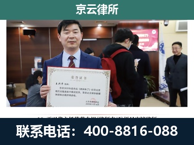 宣化-企业厂房拆迁律师