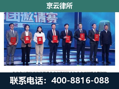 宣化-专业拆迁律师
