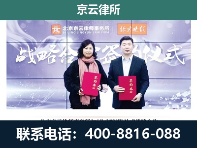 宣化-专业拆迁律所