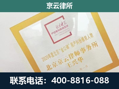 宣化-企业征地维权律师