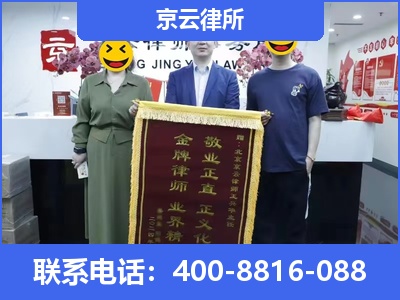 宣化-养殖场征收律师